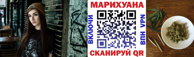 Как найти закладки Гвардейск Канабис  Псилоцибиновые грибы  ГАШ  Мефедрон 