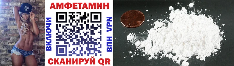 Amphetamine 98%  купить наркотики цена  Гвардейск 