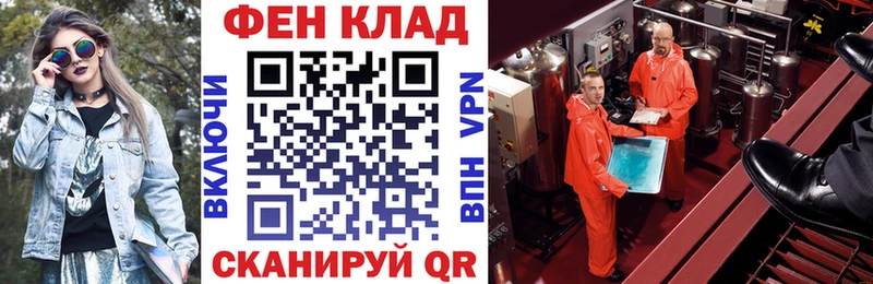 Amphetamine Premium Гвардейск