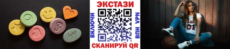 ЭКСТАЗИ Cube  Гвардейск 