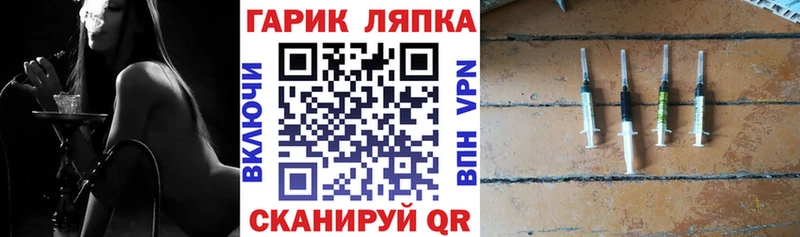 ГАШ Cannabis  где найти   Гвардейск 