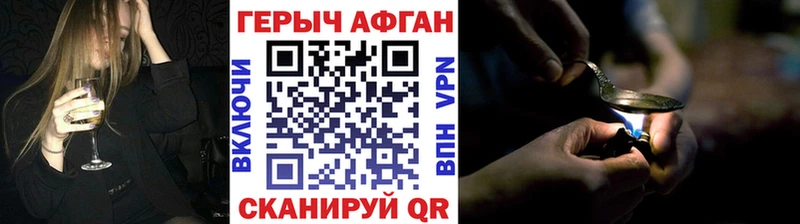 Героин хмурый  сколько стоит  Гвардейск 