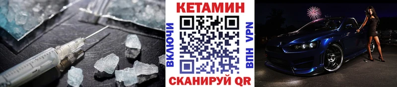 магазин  наркотиков  Гвардейск  Кетамин ketamine 