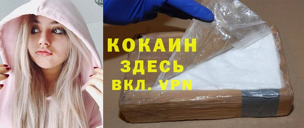 прущая мука Беломорск