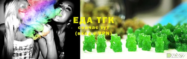 мет Белоозёрский