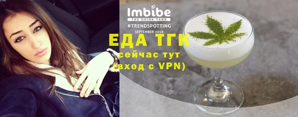 прущая мука Беломорск