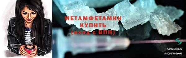 бошки Протвино