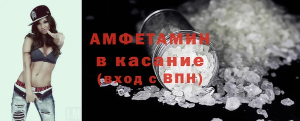мет Белоозёрский