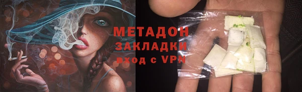 эйфоретик Балабаново