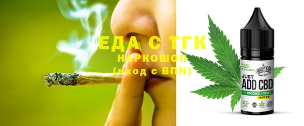 прущая мука Беломорск