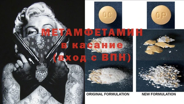 мет Белоозёрский