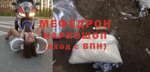 мет Белоозёрский