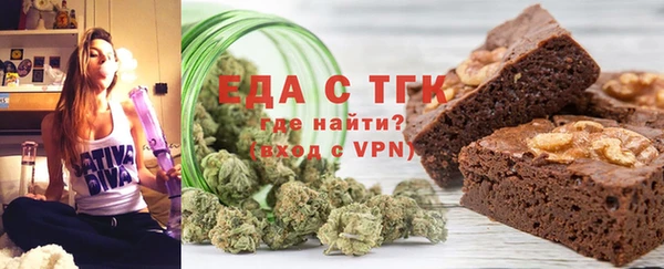 прущая мука Беломорск