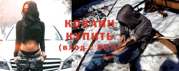 прущая мука Беломорск