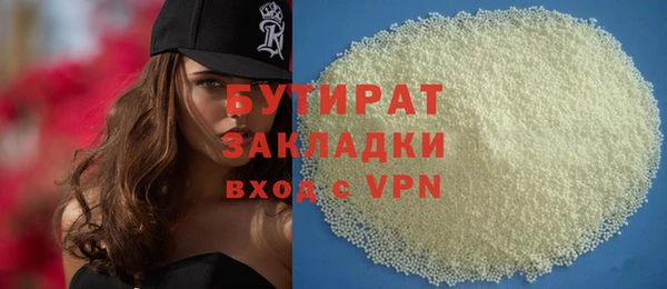 мет Белоозёрский