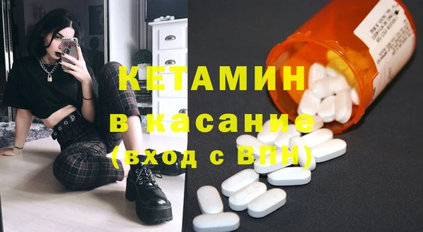 прущая мука Беломорск