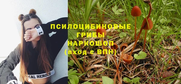 кокаин Пролетарск