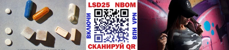 LSD-25 экстази ecstasy  Гвардейск 