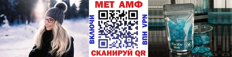 Первитин винт закладка Гвардейск