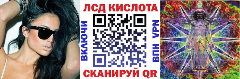 blacksprut ТОР  где купить   мориарти какой сайт  Марки 25I-NBOMe 1,5мг  Гвардейск 